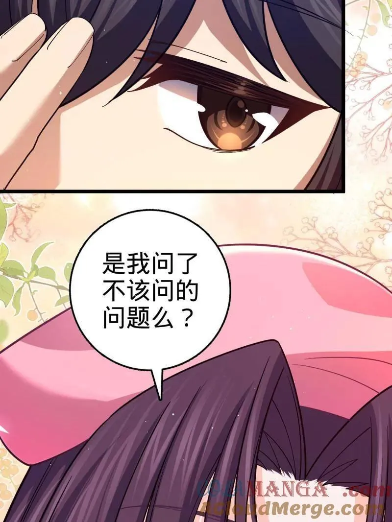 第943话 番外19 危险的任务72