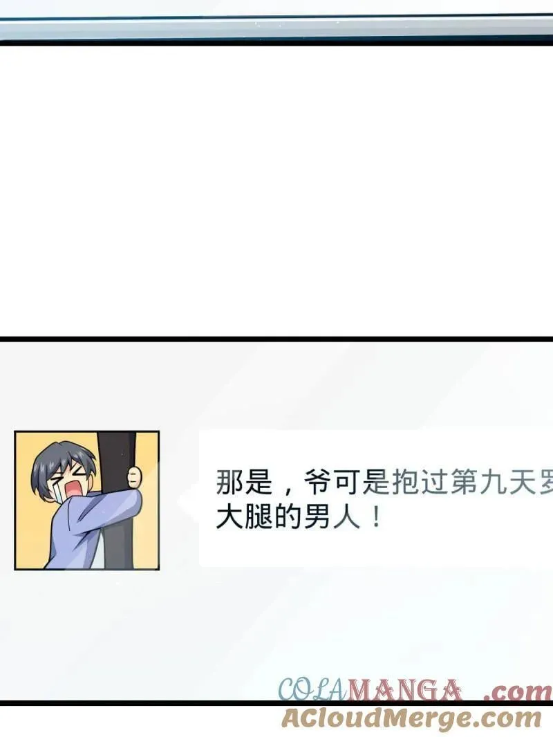 第952话 番外28 雪人140