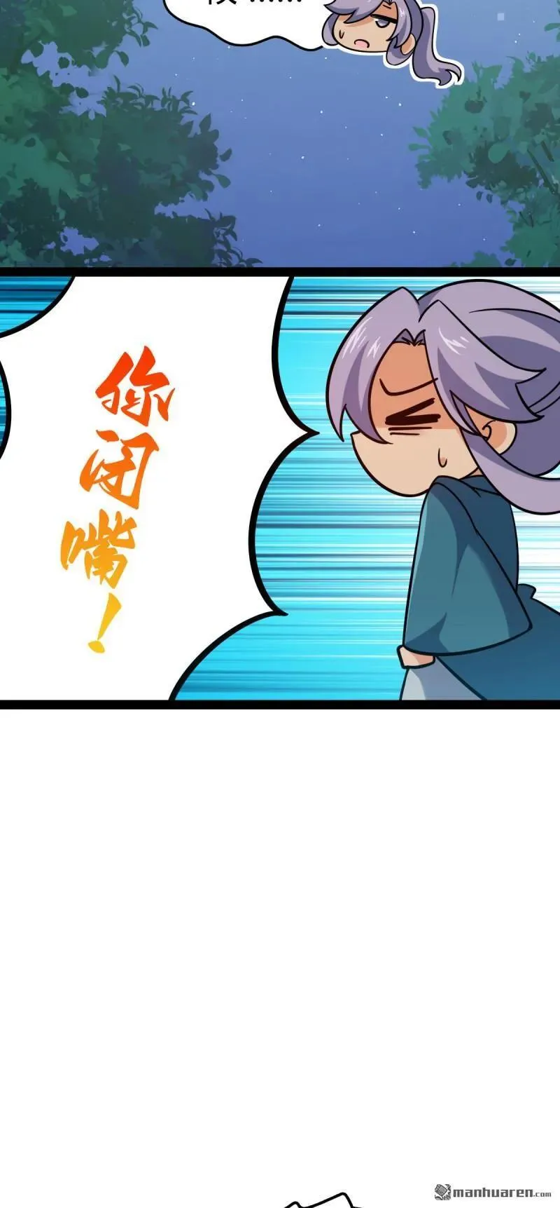 第892回 王城之中最大的赌徒37