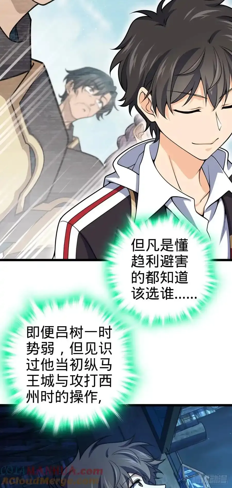 877 王城世家的站队42