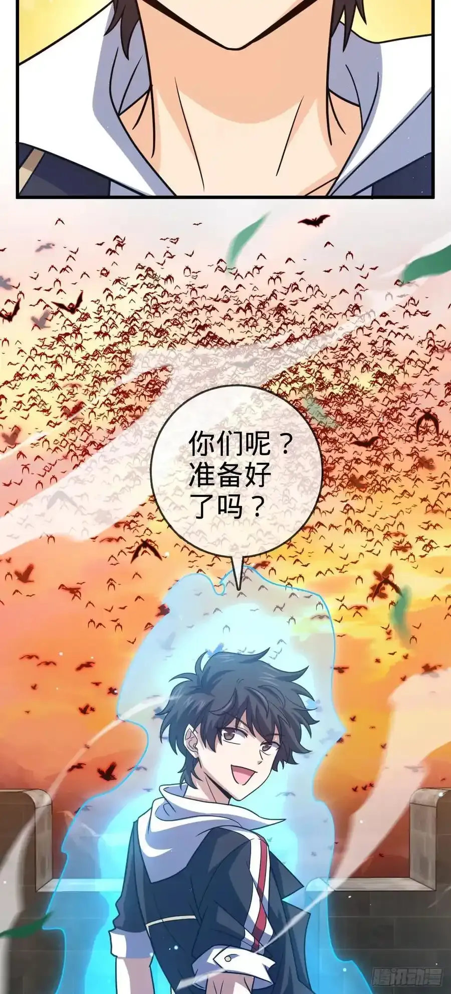 883 王城迎战！49