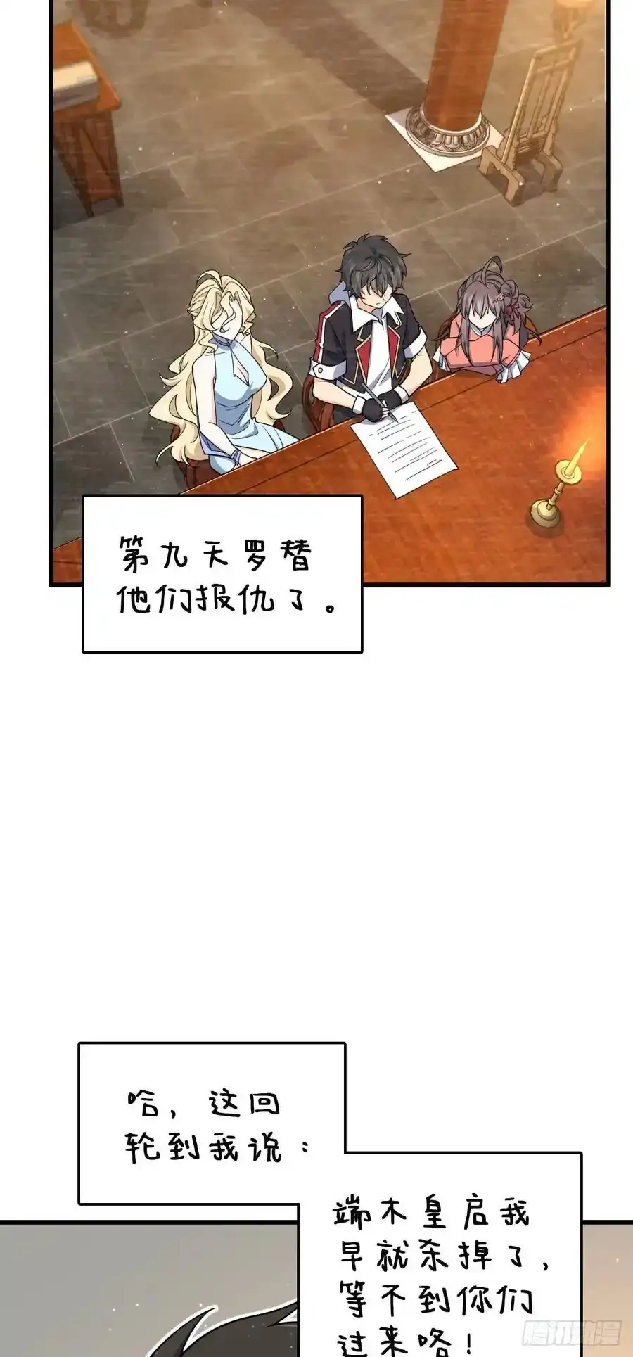 878 传给地球家人的讯息29