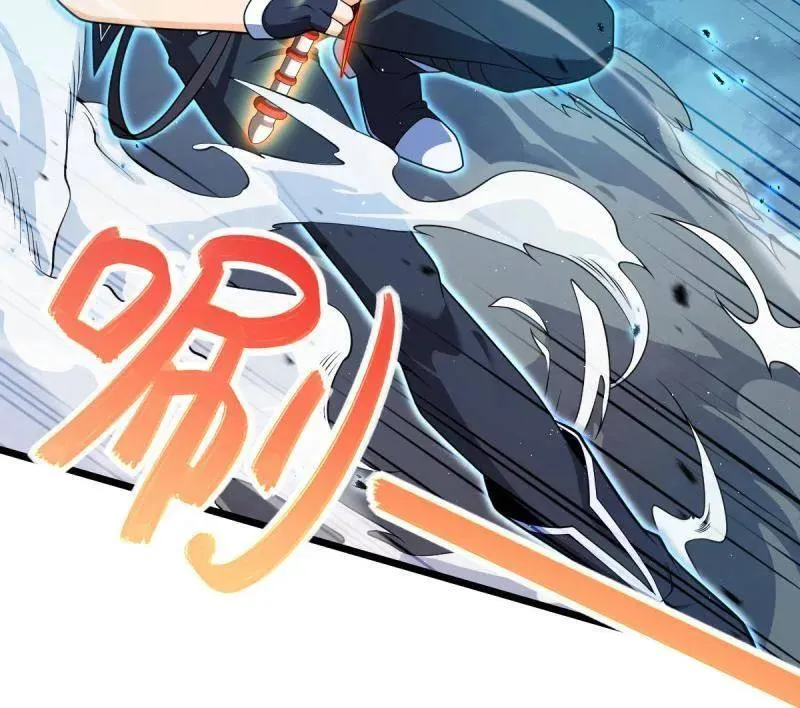 第951话 番外27 黑刀13