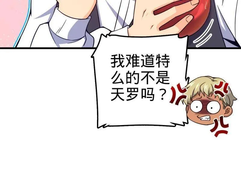 第928话 番外4 李黑炭的婚礼9