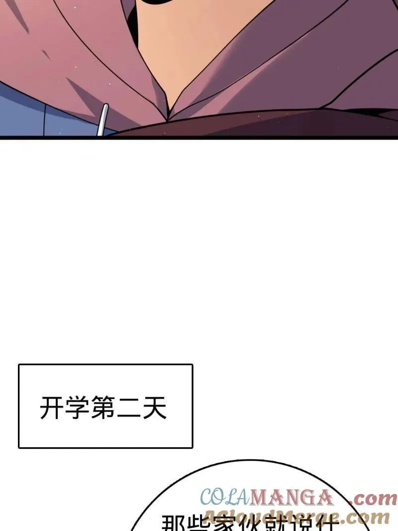 第937话 番外13 现代生活2-逮捕56