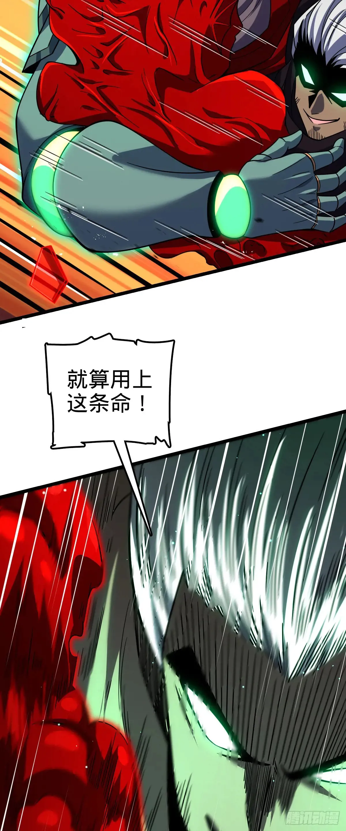 905 奇袭战场：歼灭40