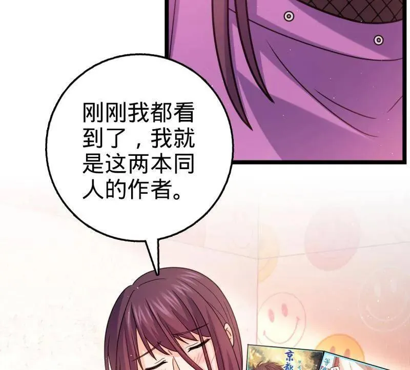 第947话 番外23 展会结束81