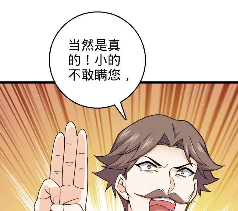 第950话 番外26 小鱼画本《日记》217