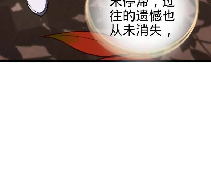 第924话 920 好春光，不如梦一场103