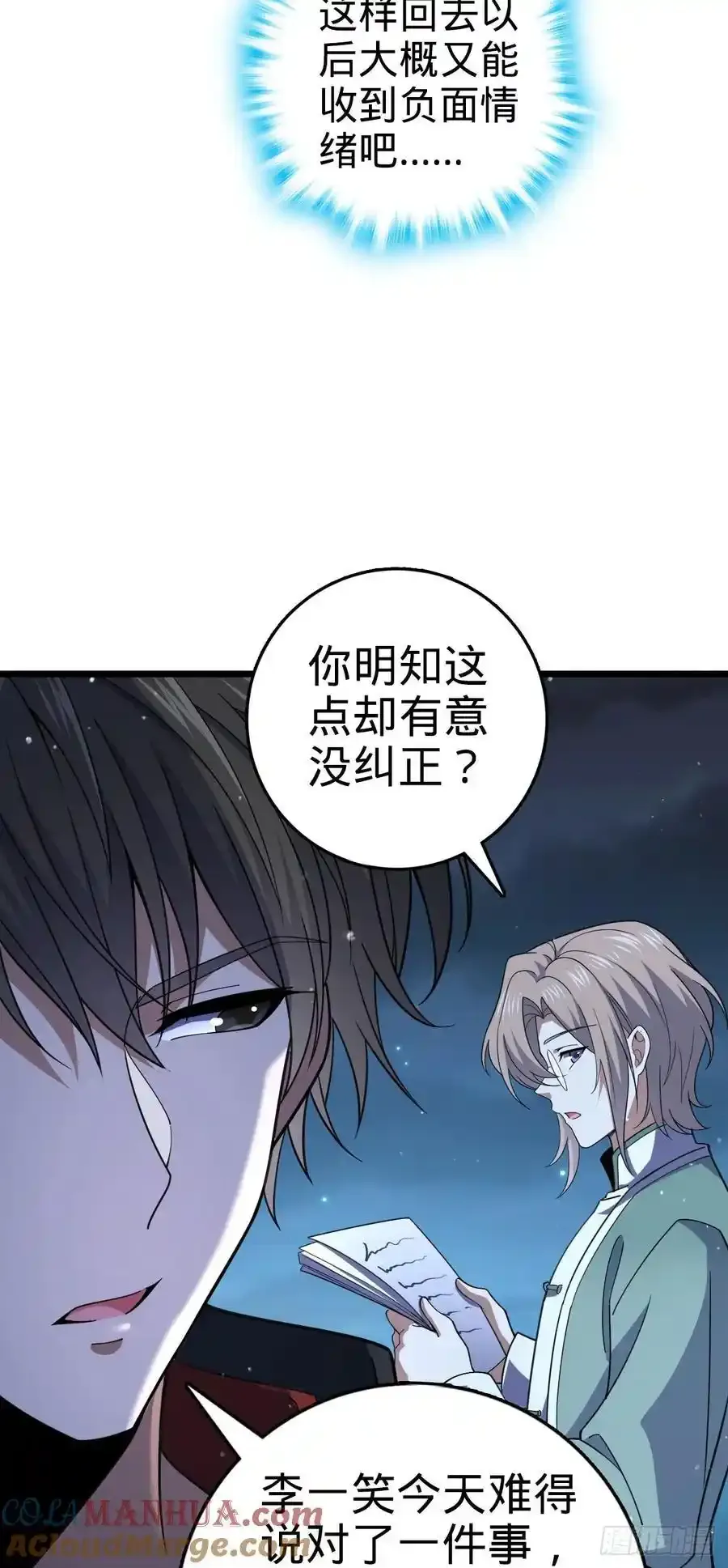 879 守城培训班开课啦6