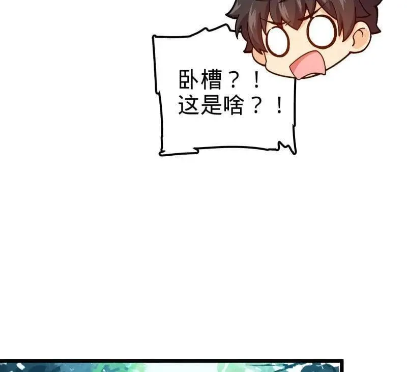 第951话 番外27 黑刀61
