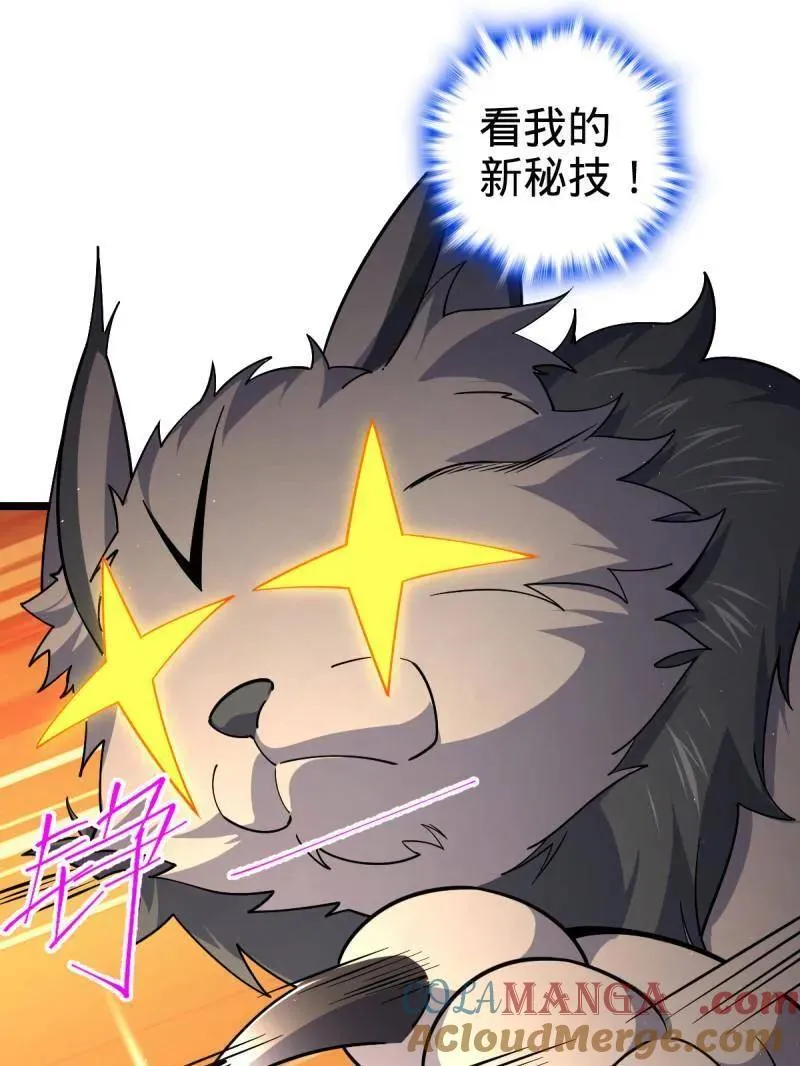 第935话 番外11 北邙山上的一天28