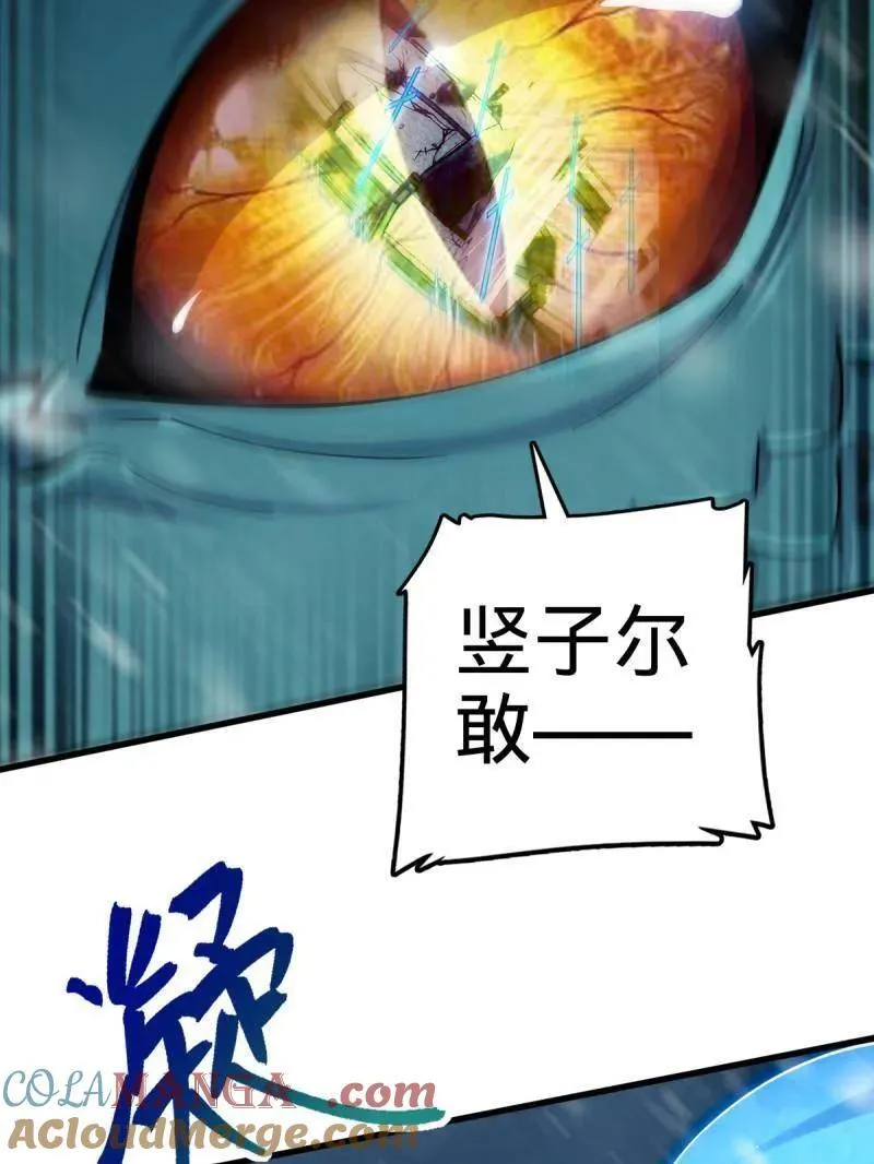 第934话 番外10 帮手72
