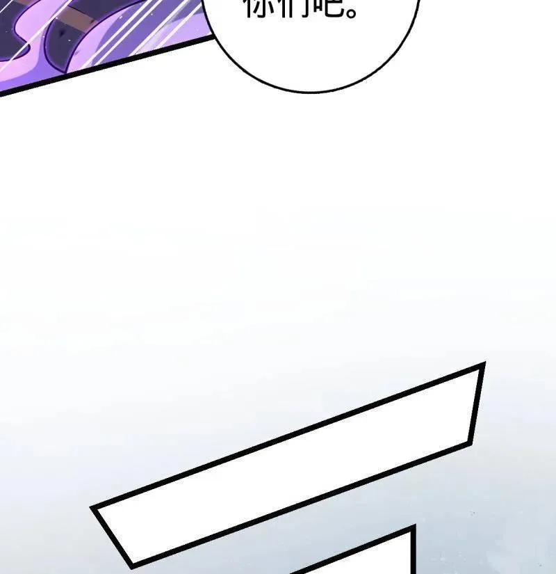 第918话 914 御扶摇之死61