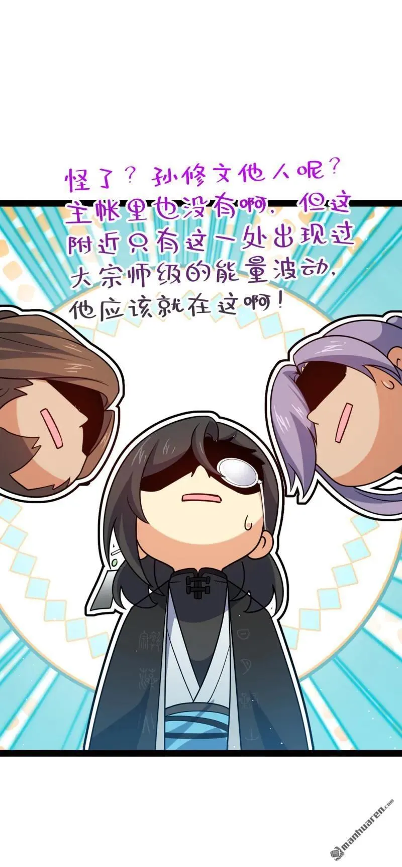 第892回 王城之中最大的赌徒35