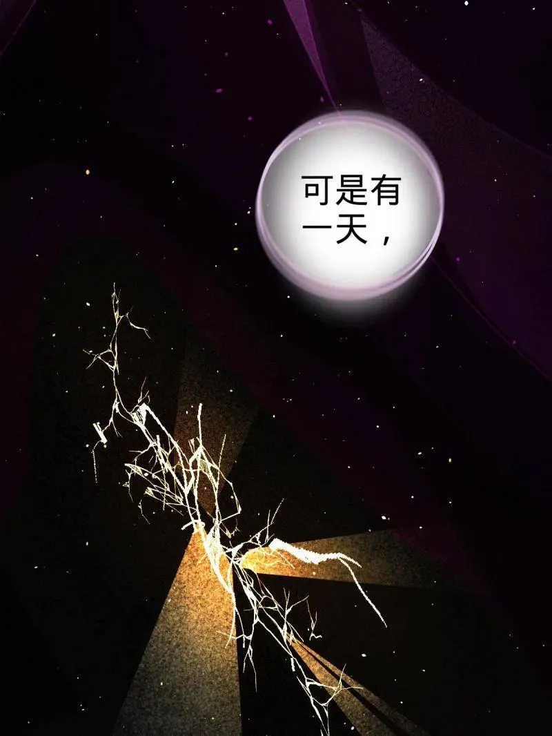 第943话 番外19 危险的任务102
