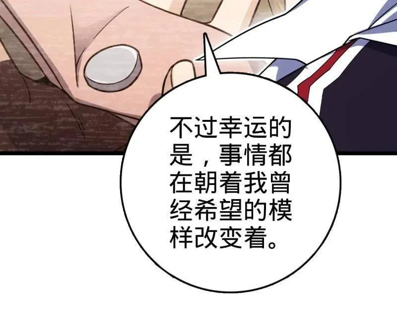 第944话 番外20 庙会47