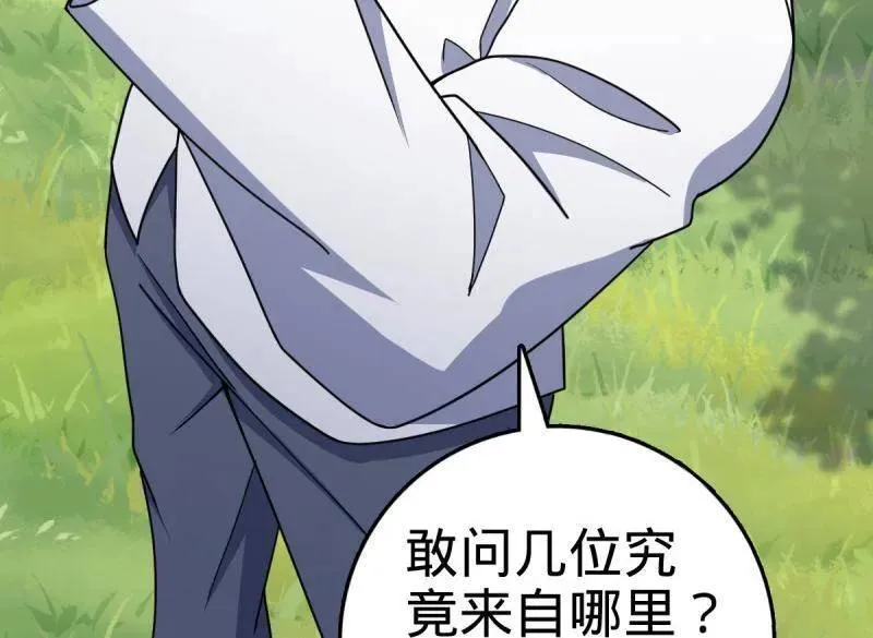 第940话 番外16 剑庐与剑阁49