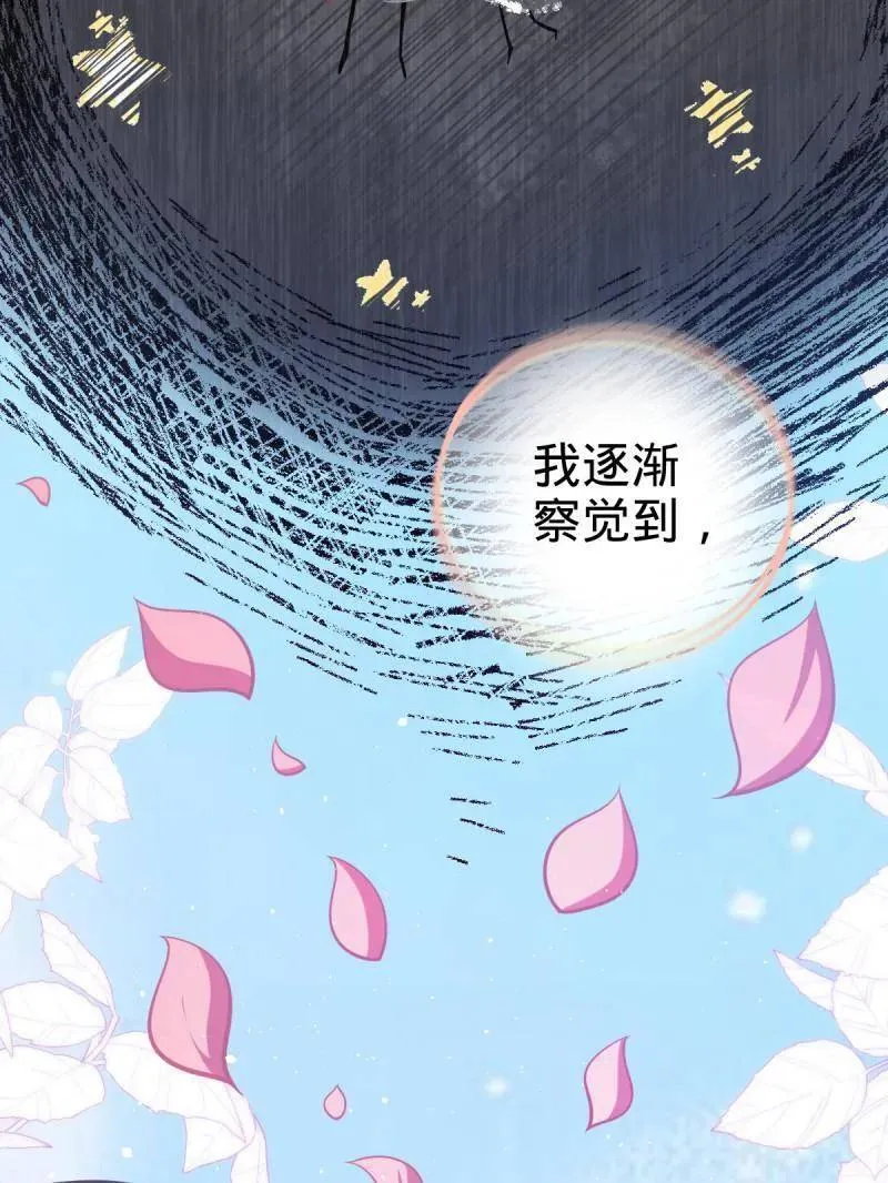 第953话 番外29 雪人2（完结）90