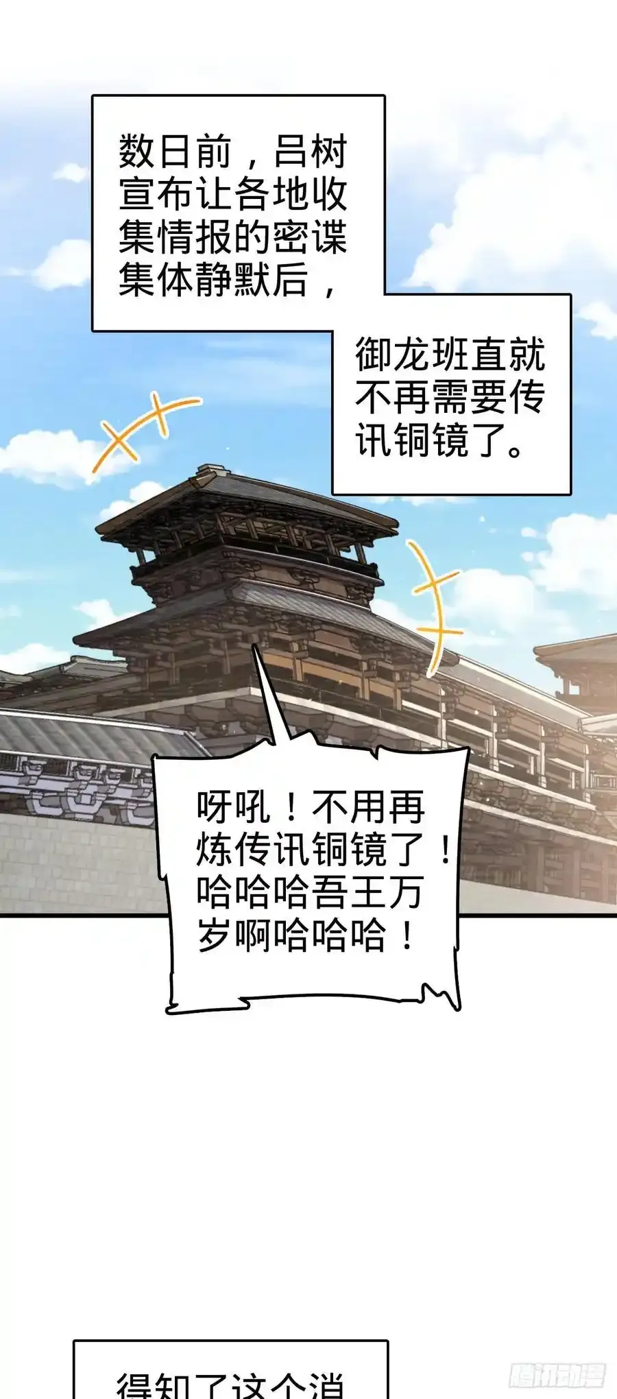 878 传给地球家人的讯息7