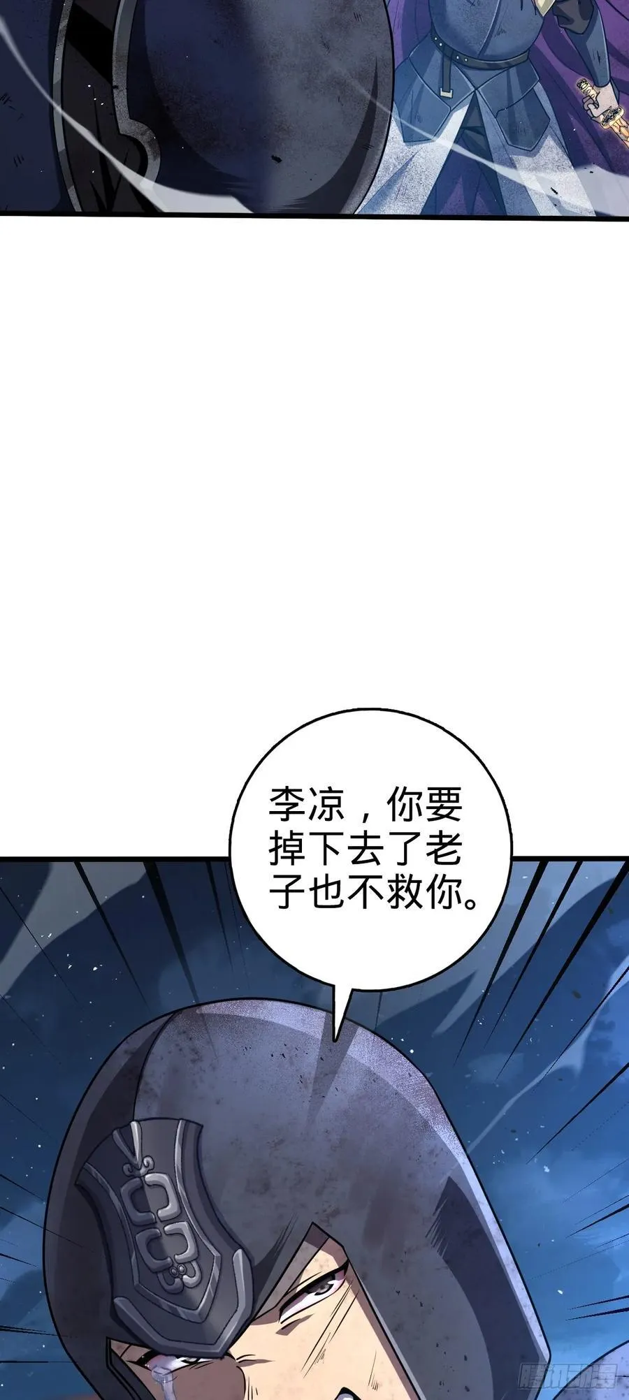 887 奉陪到底14