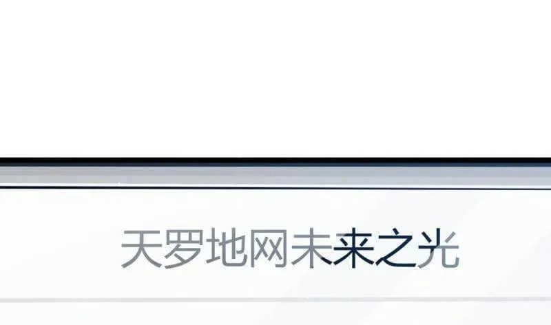 第952话 番外28 雪人137