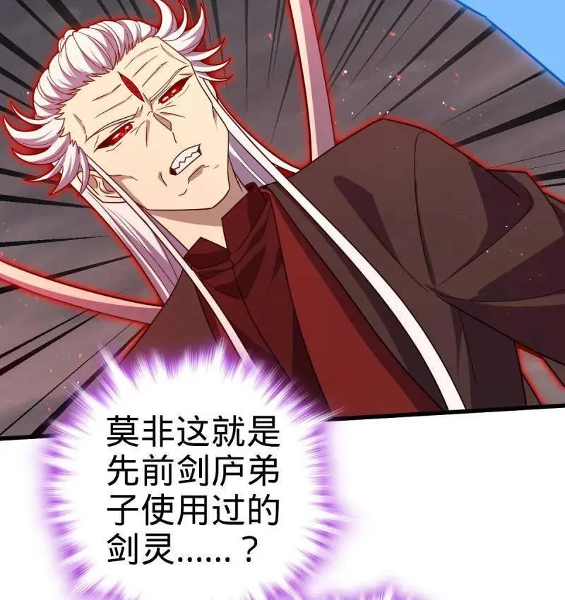 第919话 915 杀手锏75