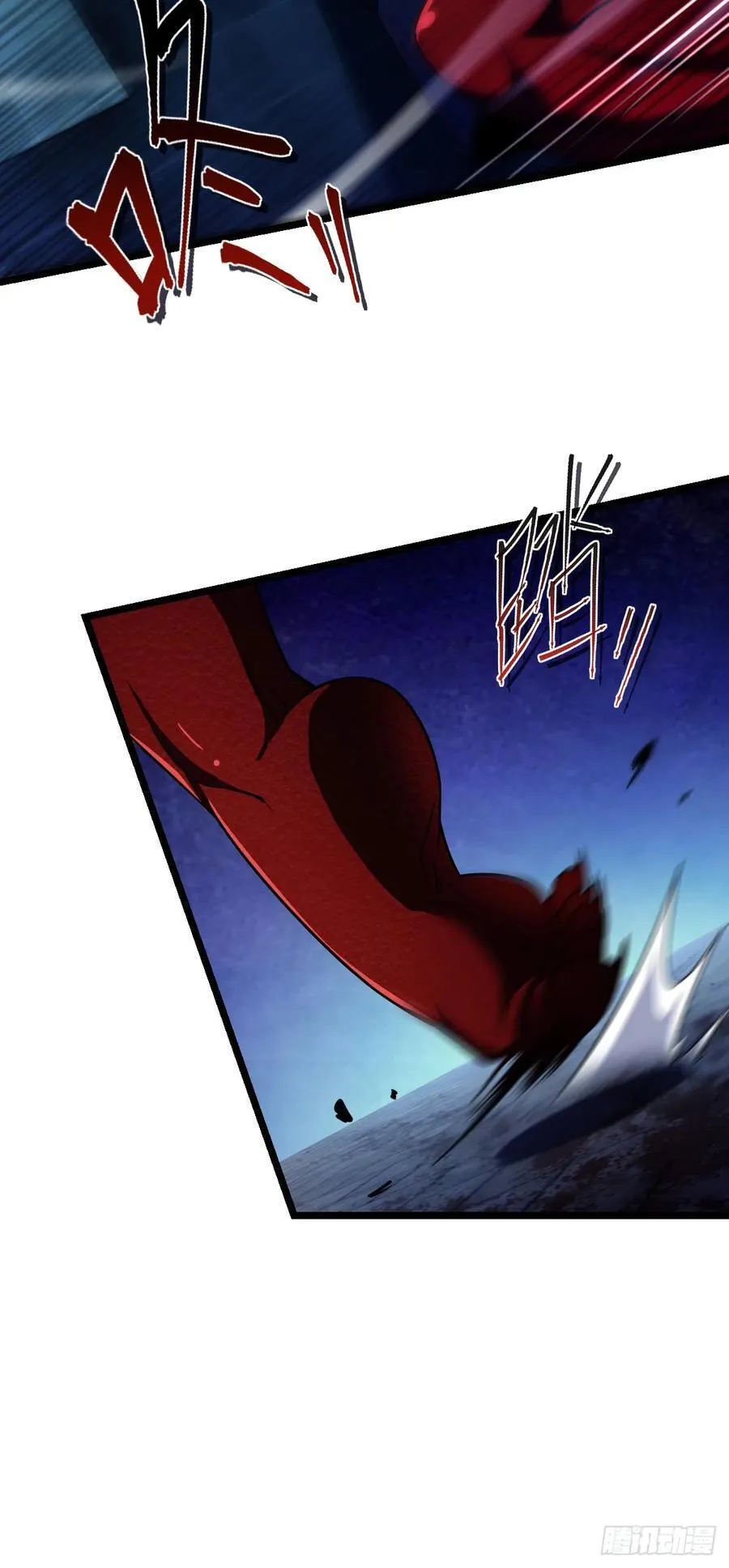 886 血战32