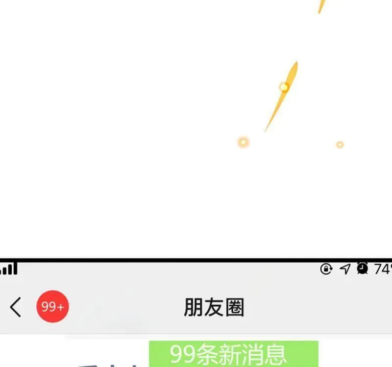 第929话 番外5 好久不见113