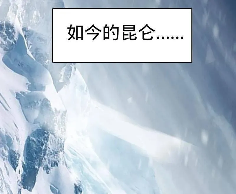 第931话 番外7 龙神祭祀11