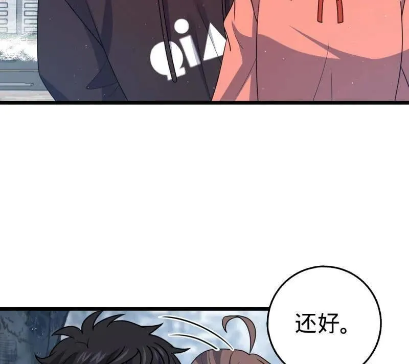第950话 番外26 小鱼画本《日记》285