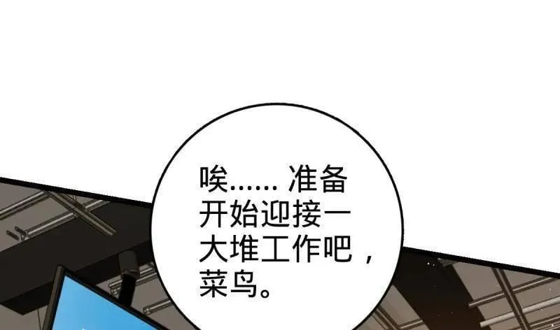 第952话 番外28 雪人151