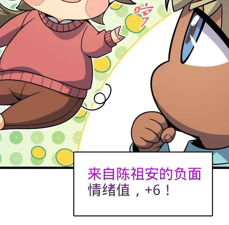 第929话 番外5 好久不见57