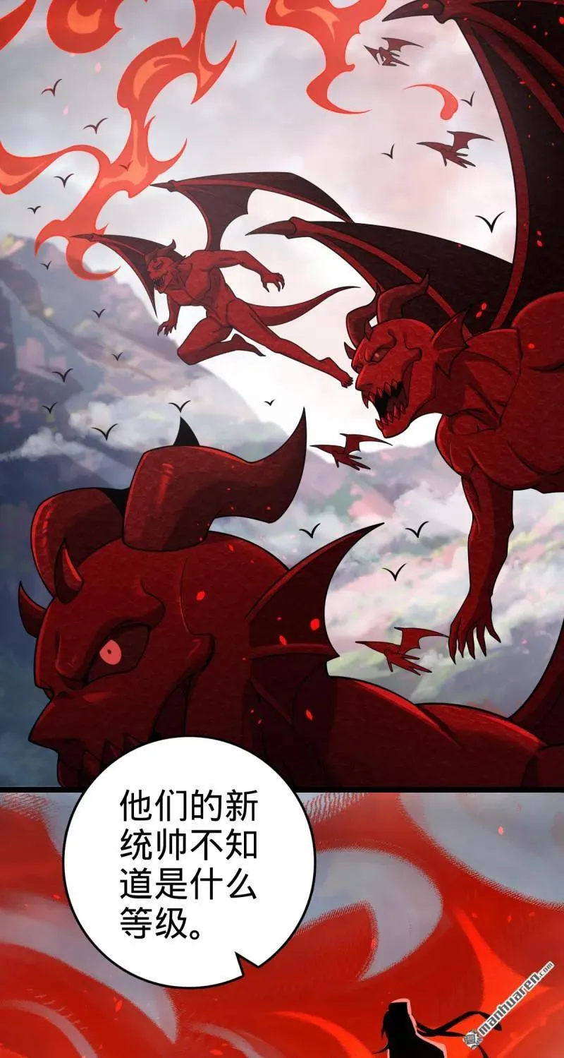 第893回 死得其所41