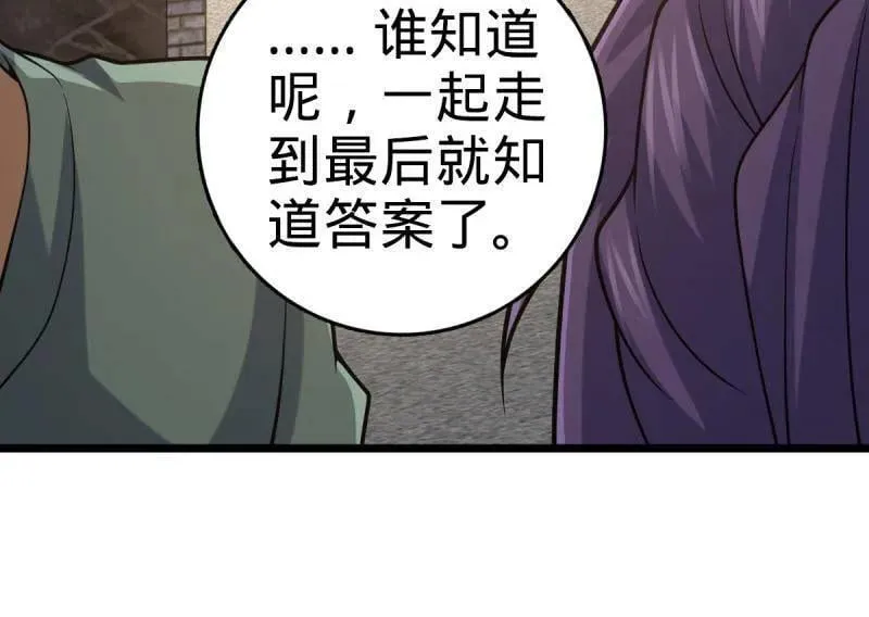 第938话 番外14 现代3-现实即理想65