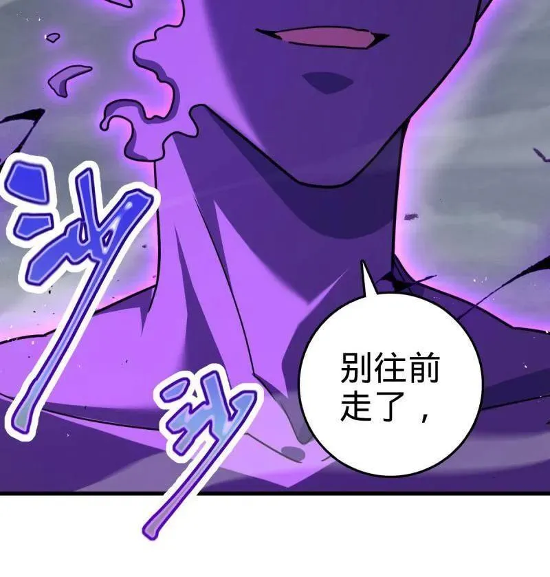 第917话 913 御扶摇的抉择49