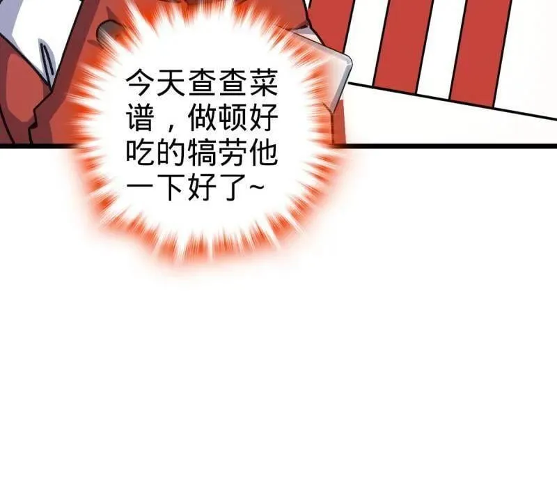 第939话 番外15 李一笑的零花钱83