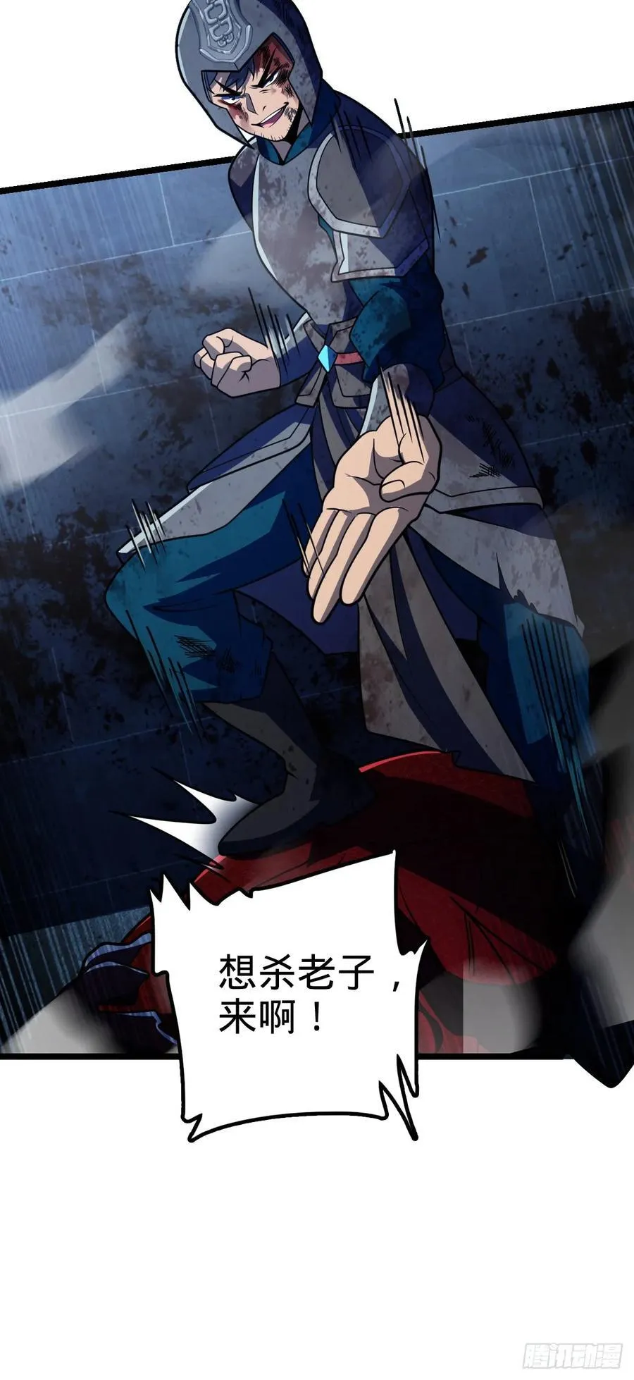886 血战58