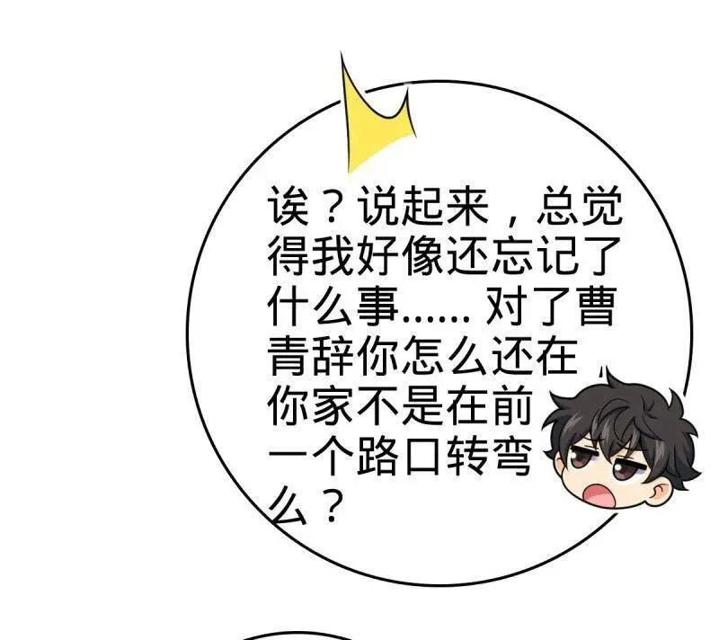 第924话 920 好春光，不如梦一场107