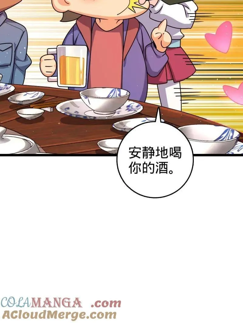 第953话 番外29 雪人2（完结）16