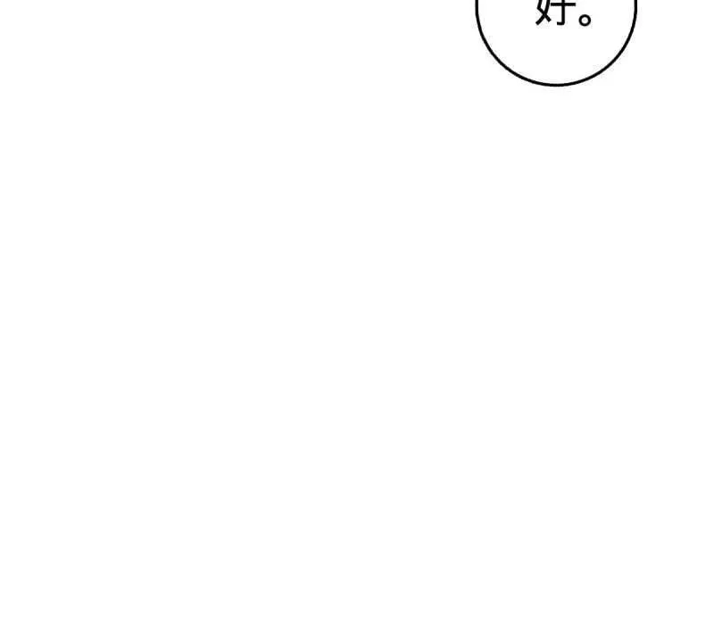 第944话 番外20 庙会83