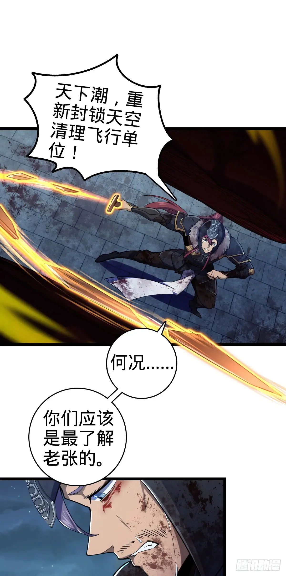 902 死守最后的荣耀7