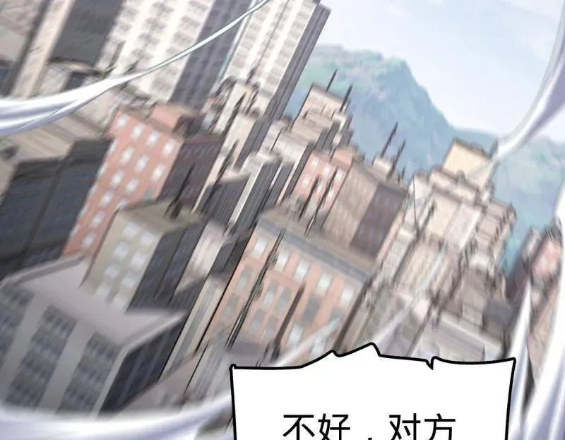 第940话 番外16 剑庐与剑阁25