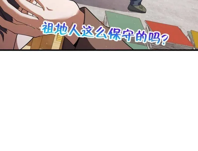 第945话 番外21 同人展65