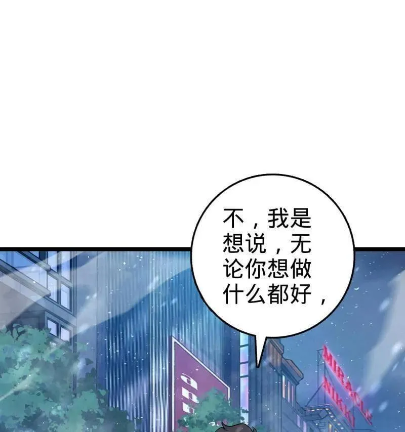 第953话 番外29 雪人2（完结）57