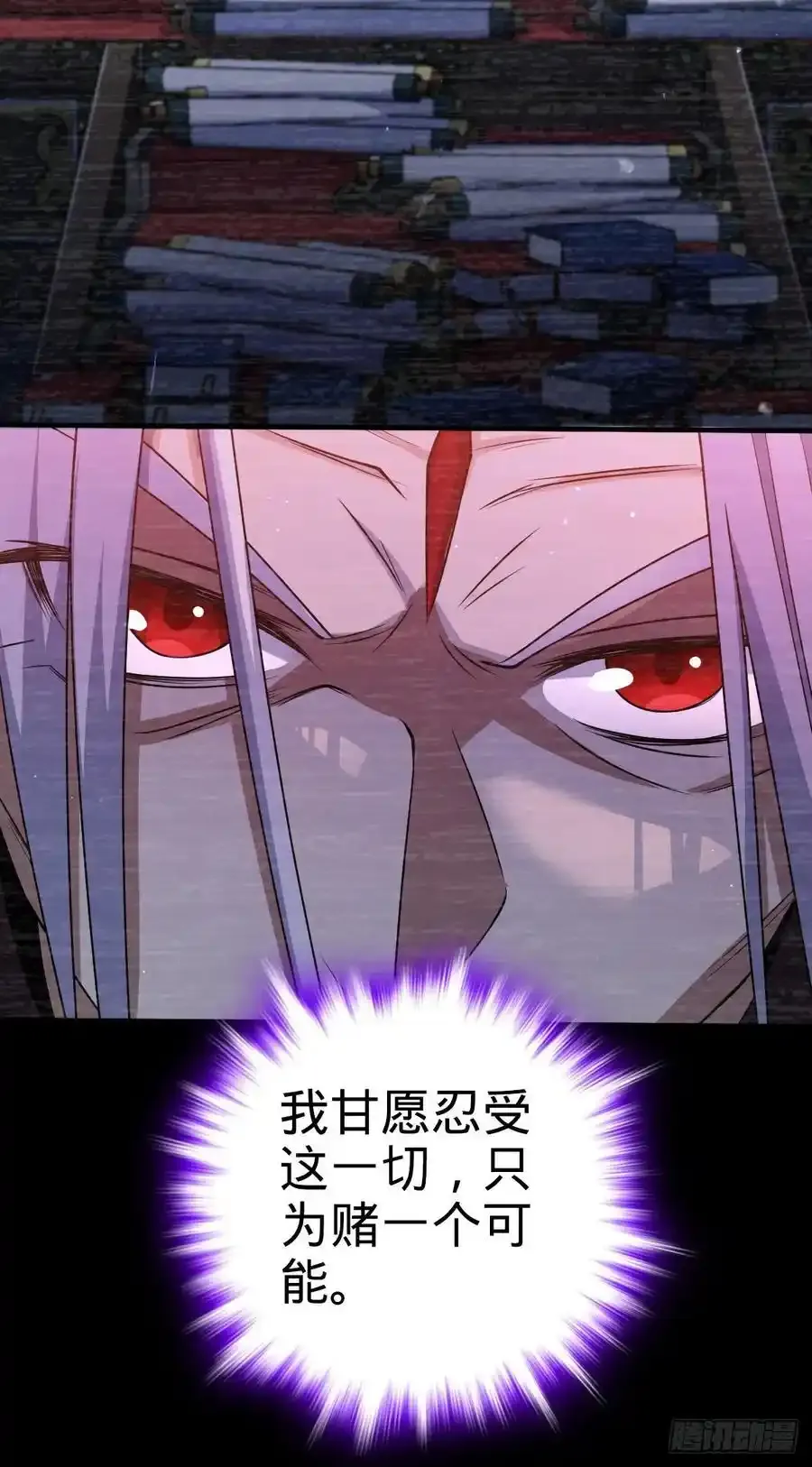 880 青空的蛰伏（元旦快乐）46