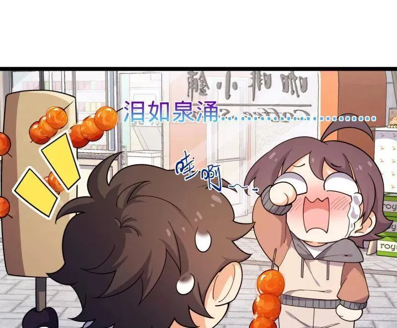 第944话 番外20 庙会59