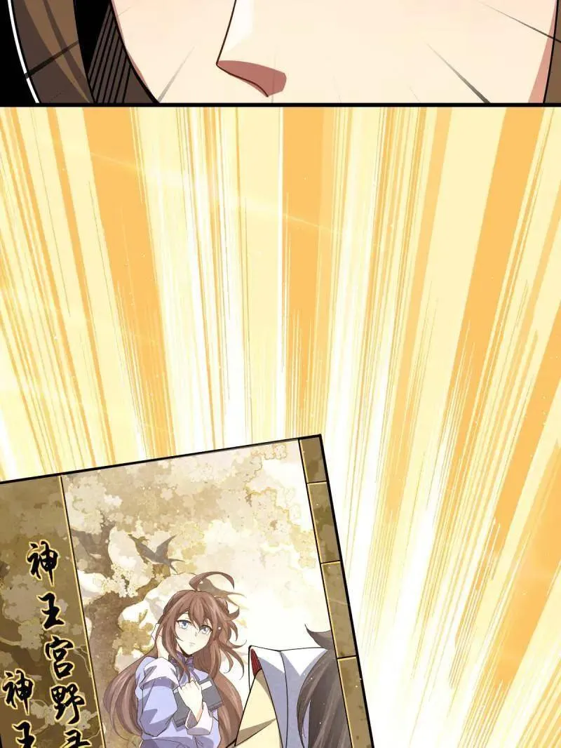 第945话 番外21 同人展34