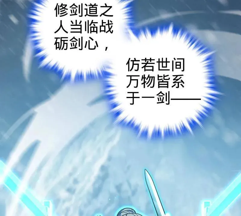 第934话 番外10 帮手61