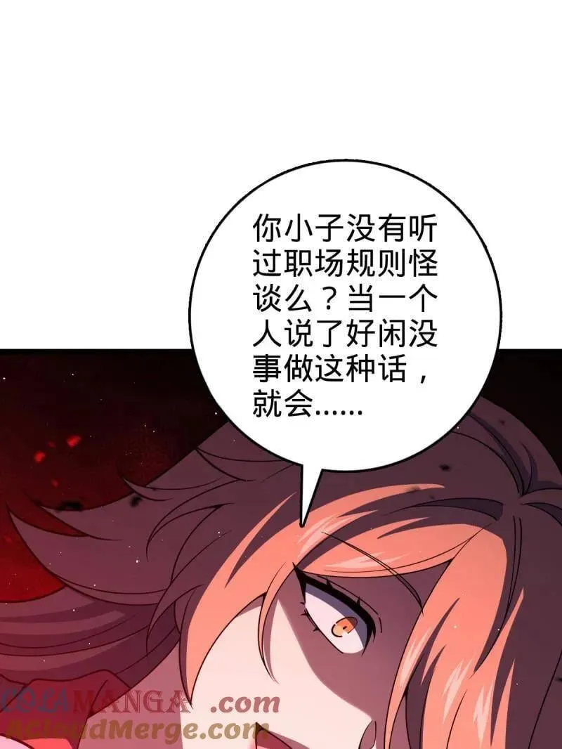 第952话 番外28 雪人148
